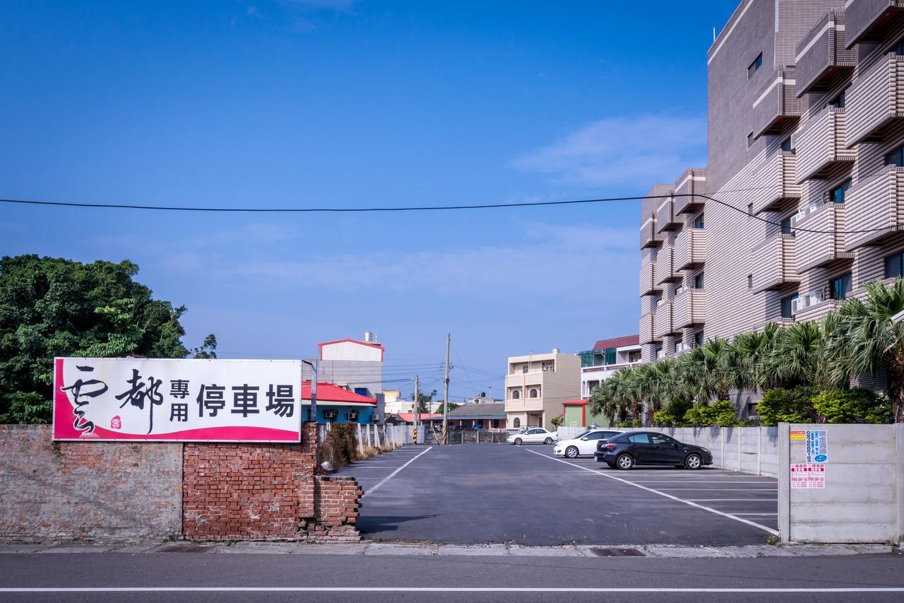 Yundu Business Hotel Mailiao ภายนอก รูปภาพ